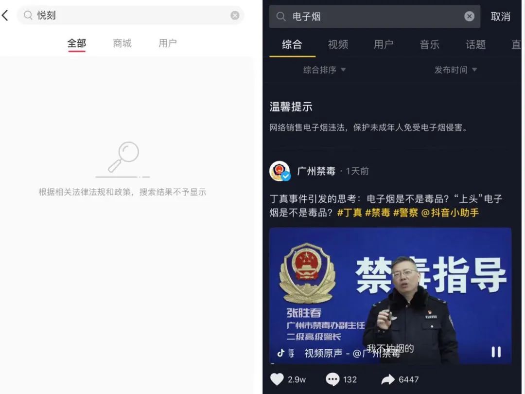 她凭什么三年做到3000亿市值,秒杀“泡泡玛特+完美日记”?