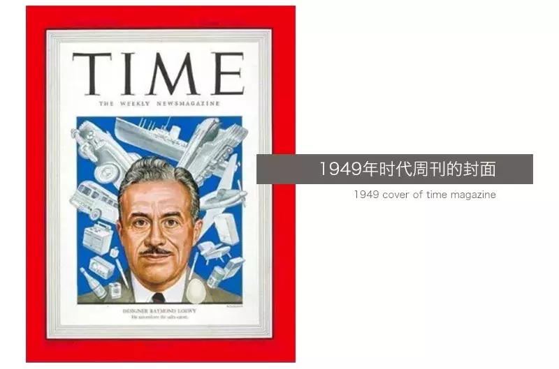 世界现代设计史美国,一分钟读懂世界现代设计史