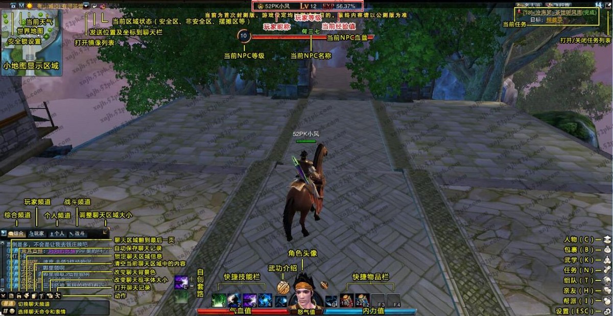 单机游戏武林志2完整攻略,武林志2游戏最强攻略