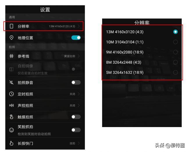 海边人像屏保拍摄技巧,人像屏保怎么拍摄好看