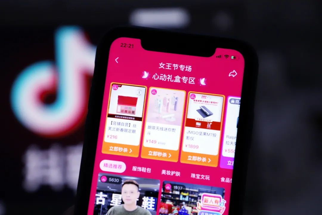 从0到1,抖品牌自播渠道搭建怎么做?|万字解读