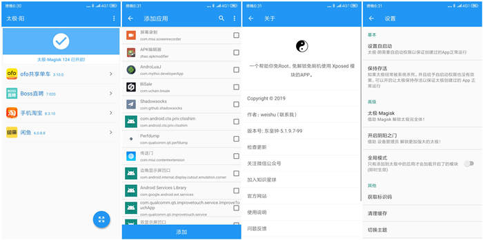 澶瀬taichi瀹樼綉,澶瀬taichi鏃犳瀬妯″紡