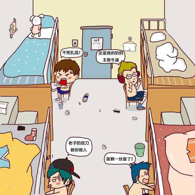 是玩耍得过且过,还是继续奋力学习,大学最好的状态是什么