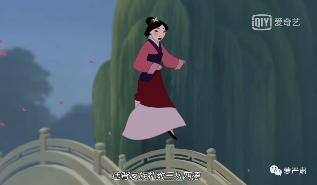 谁能想到国际《花木兰》给我上了一堂女德课？