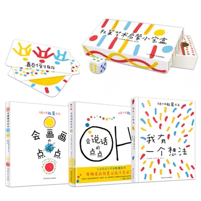 潮童集合地：U-thinker「儿童时尚社」首刊强力来袭！