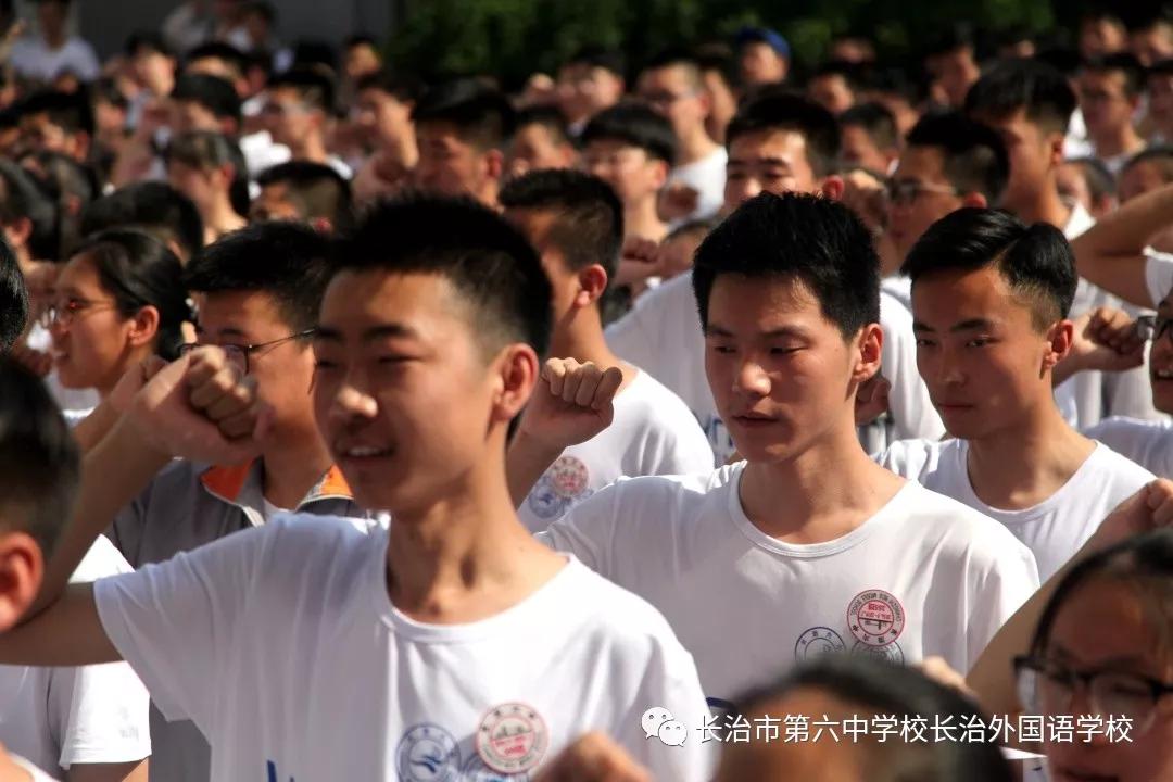 长治六中高三毕业典礼,长治第六中学校长