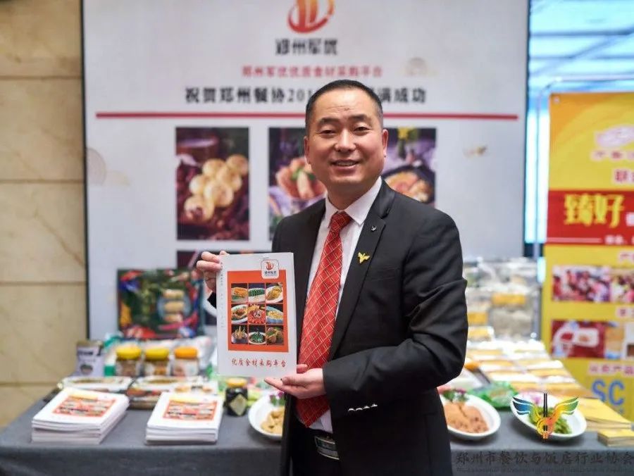 火线转型!这个餐饮食材大商紧急开拓C端,把酒店硬菜送到家