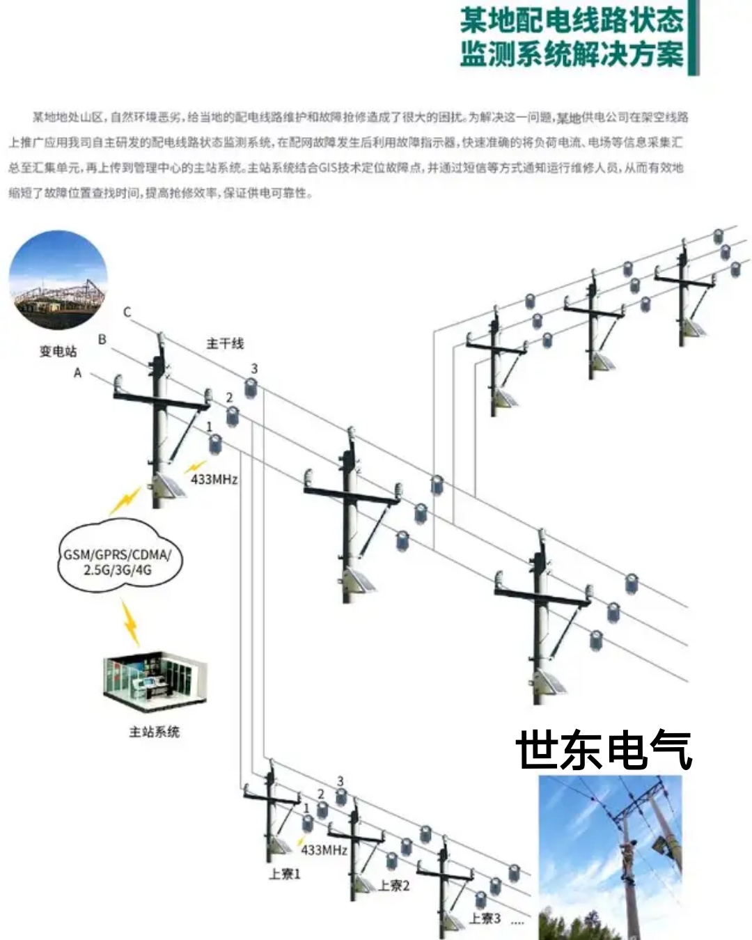 干式变压器低压配电柜,环网柜高压断路器