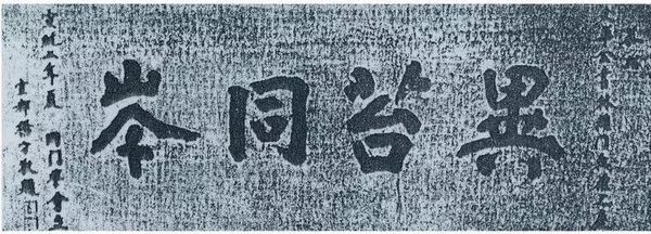 民国时期的武汉，读书人的朝圣就在江城最早的公共图书馆