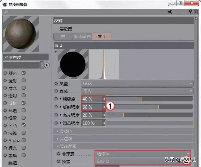 海报c4d风格,c4d海报教程视频