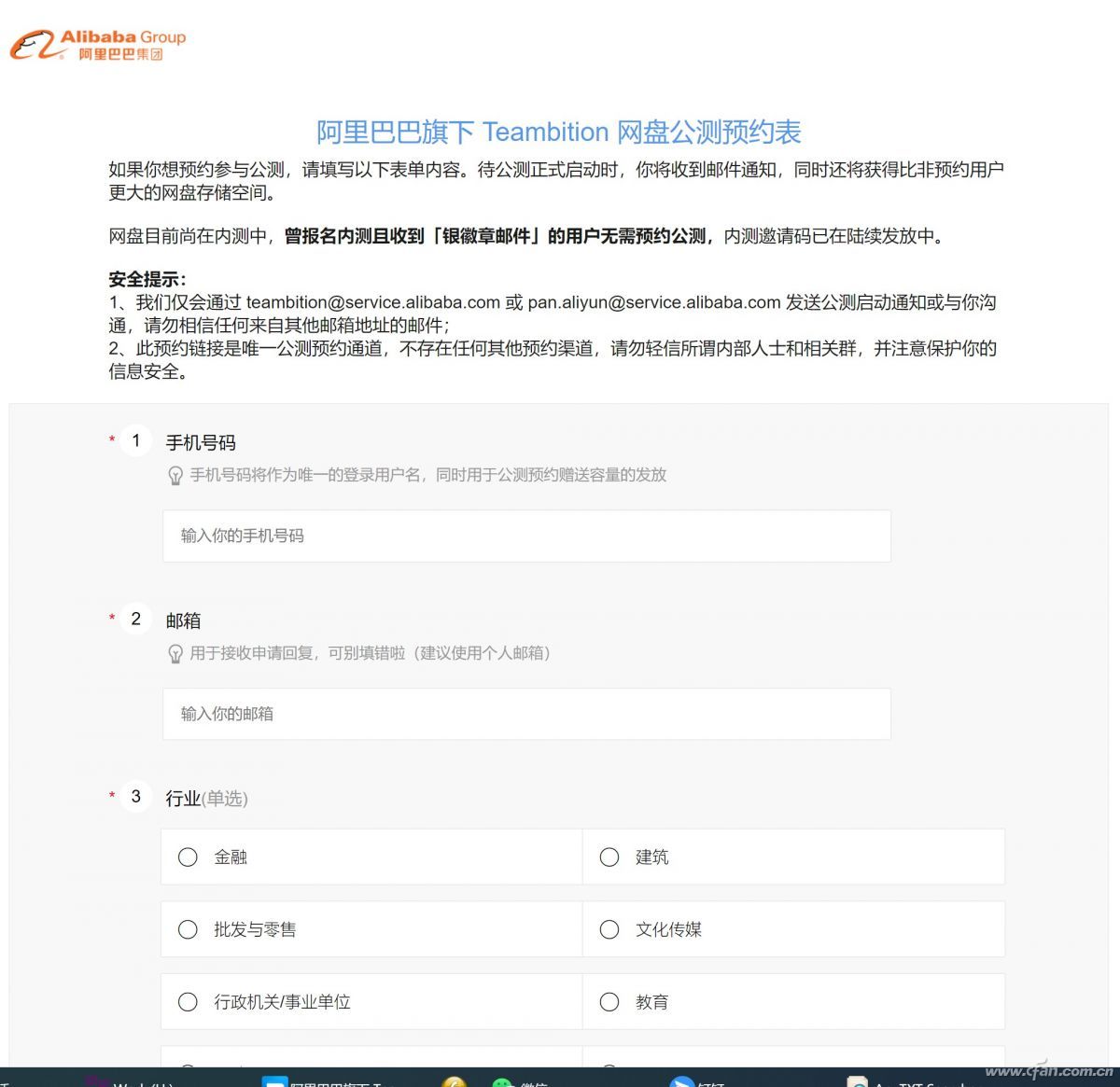 阿里网盘划算不,不限速的阿里网盘好用吗