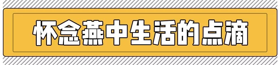 燕子矶中学96届,燕子矶中学宣传片