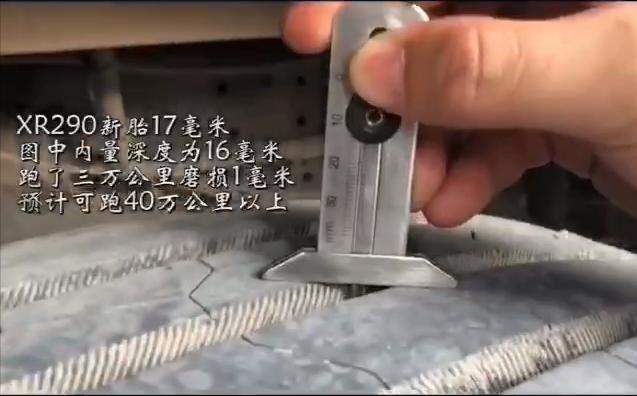 最新轮胎排行榜前十名,十大最不建议买的轮胎品牌