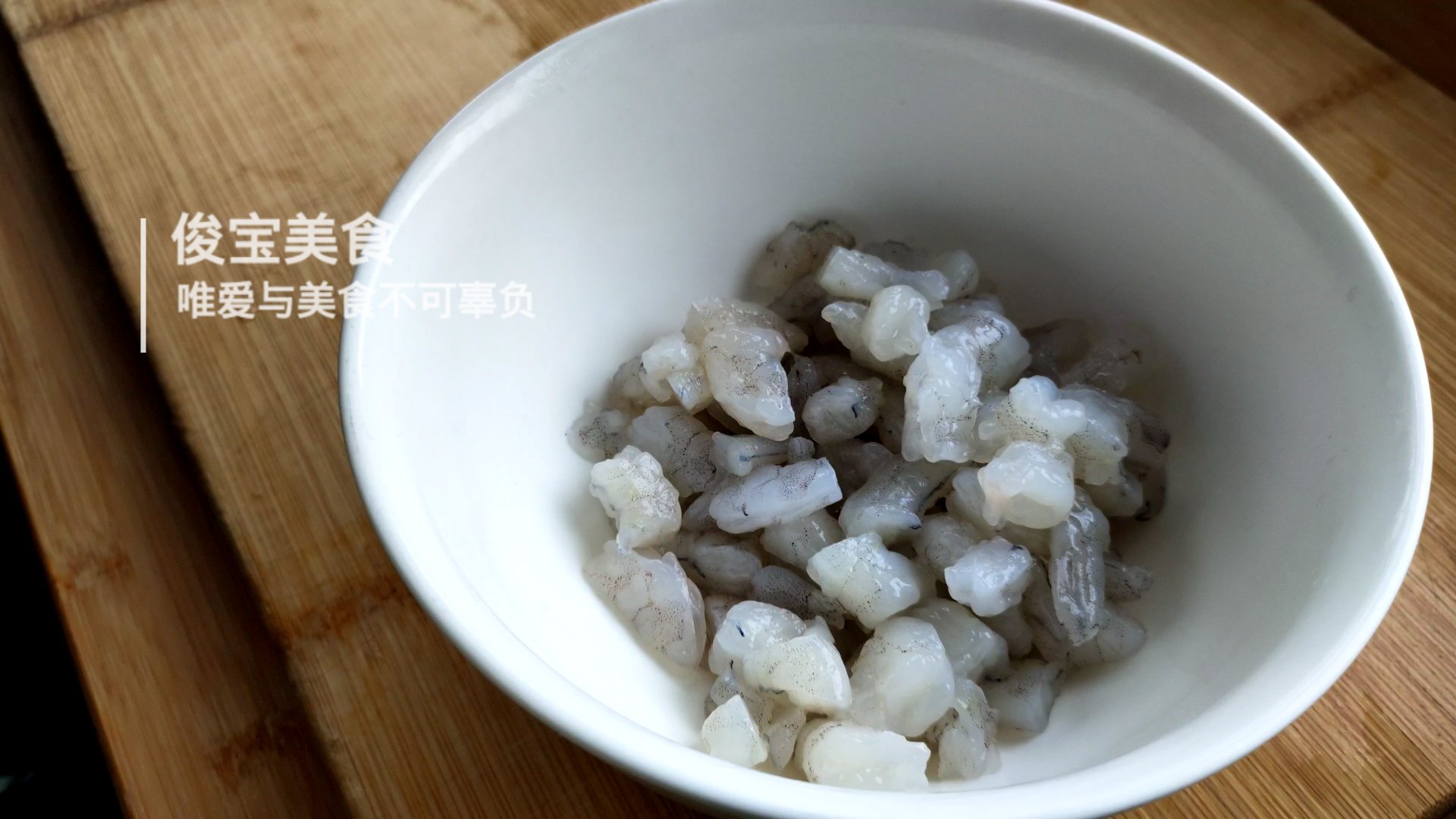 虾仁透明的蒸饺皮怎么做,干虾仁蒸饺馅的最佳做法