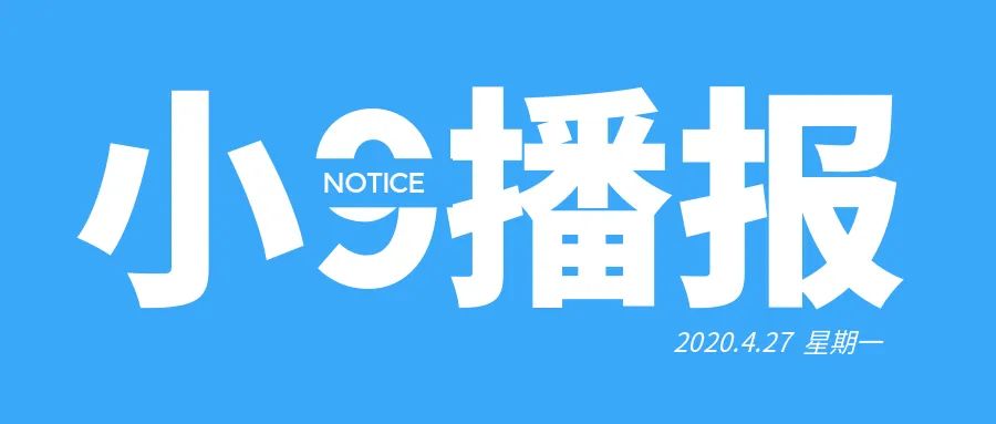 小9播报∣贵州醇签下1000万首款大单