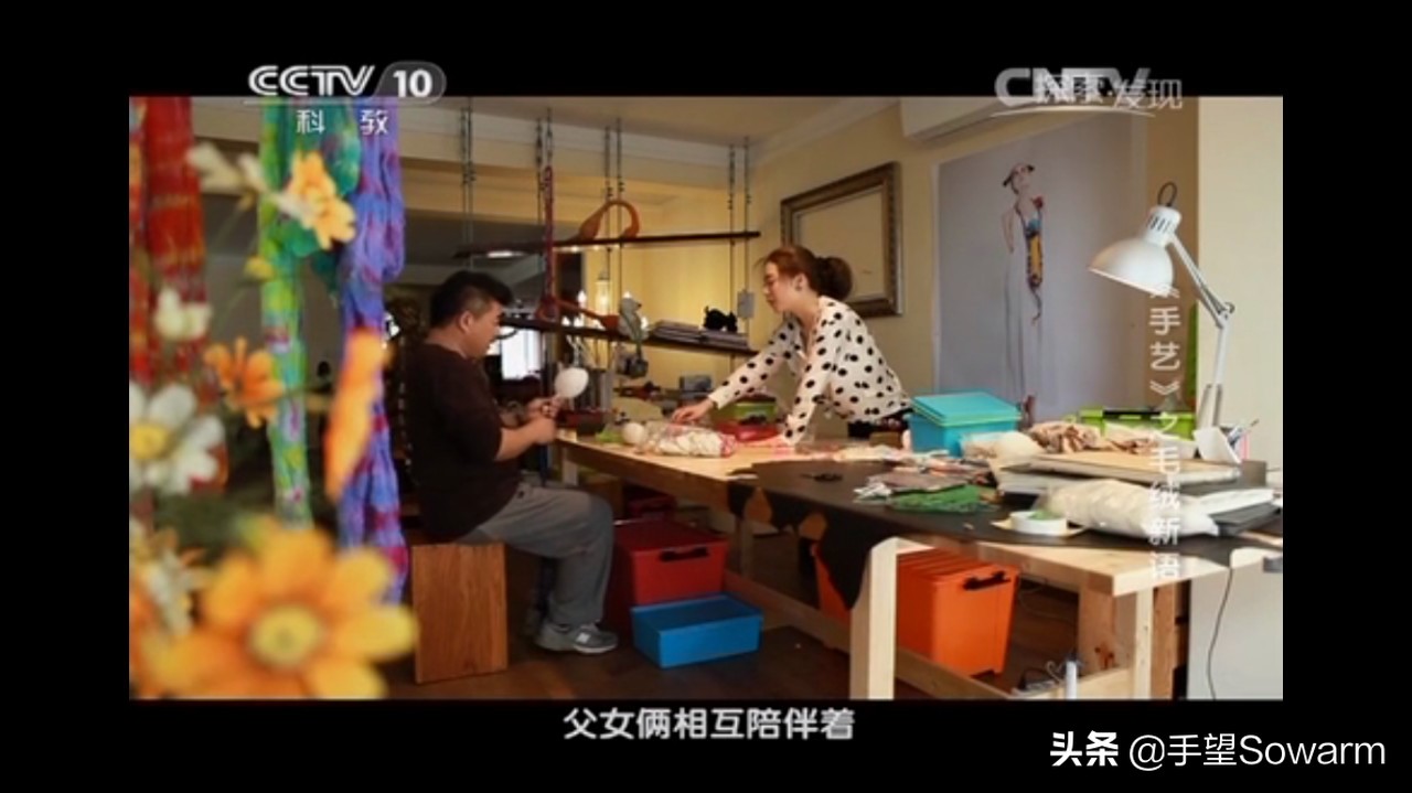 从伯明翰珠宝学院毕业后，她成为“国内羊毛珠宝第一人”