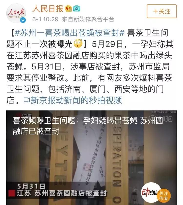 网红店一直排队,你去网红店打卡是什么体验