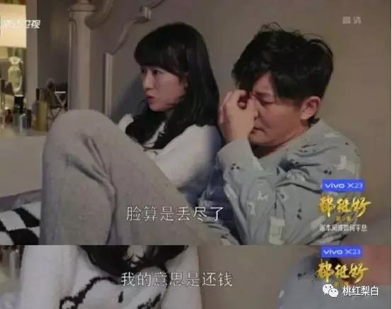 苏明玉和大嫂二嫂哪个关系好,苏明玉二嫂穿的小鞋子