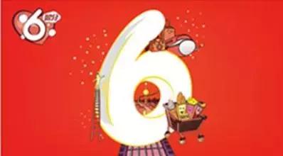 「打折情报局」五一节这几个羊毛活动不要错过