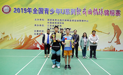 全国软式曲棍球锦标赛,青少年软式曲棍球锦标赛