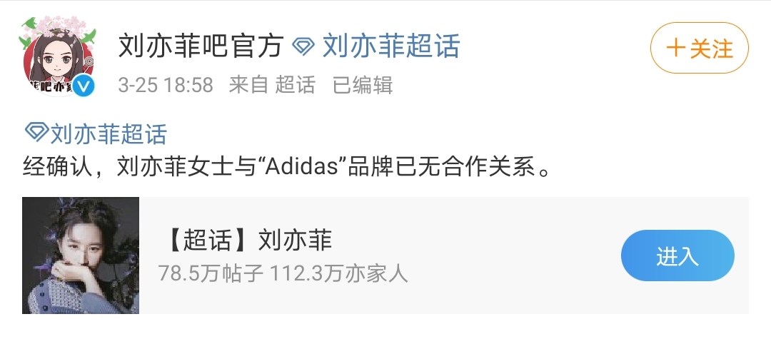 肖战代言李宁这事对肖战有利吗,肖战代言李宁官宣了吗