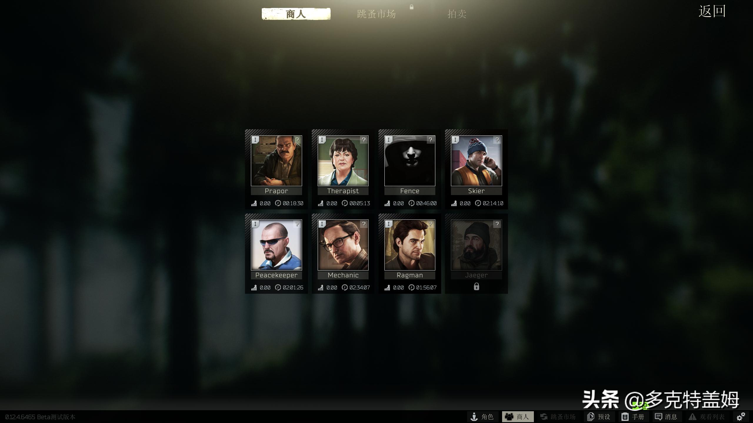 硬核游戏逃离塔科夫合集,最硬核游戏逃离塔科夫