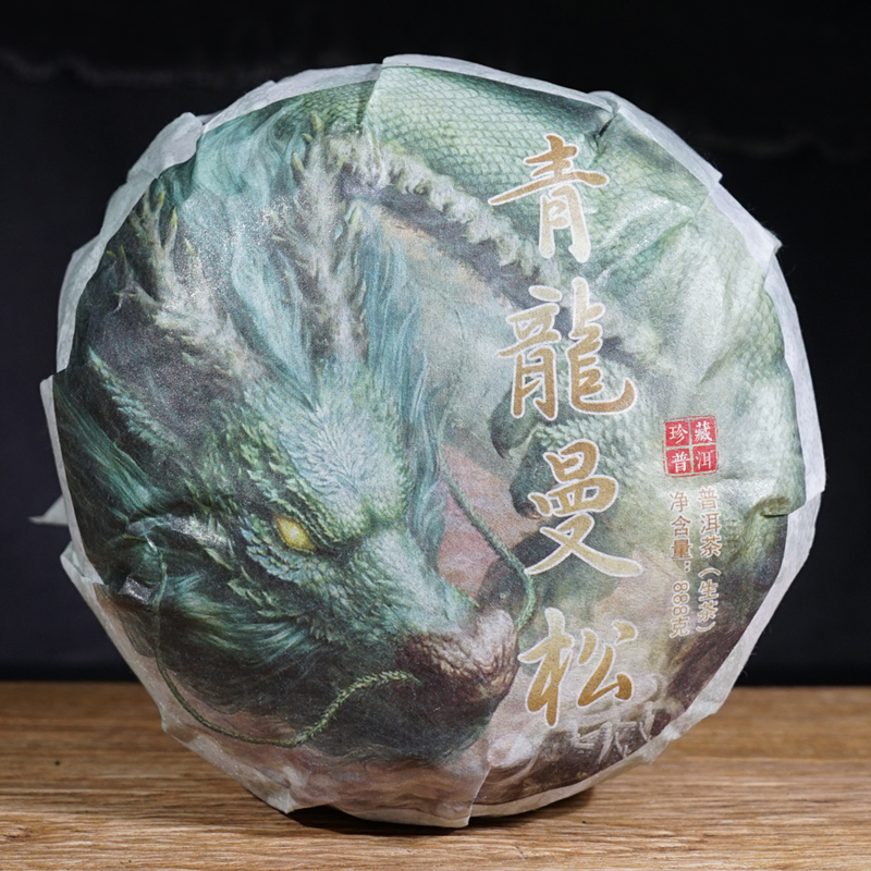 云南十大古树茶排名,云南龙聘号古树茶2012年