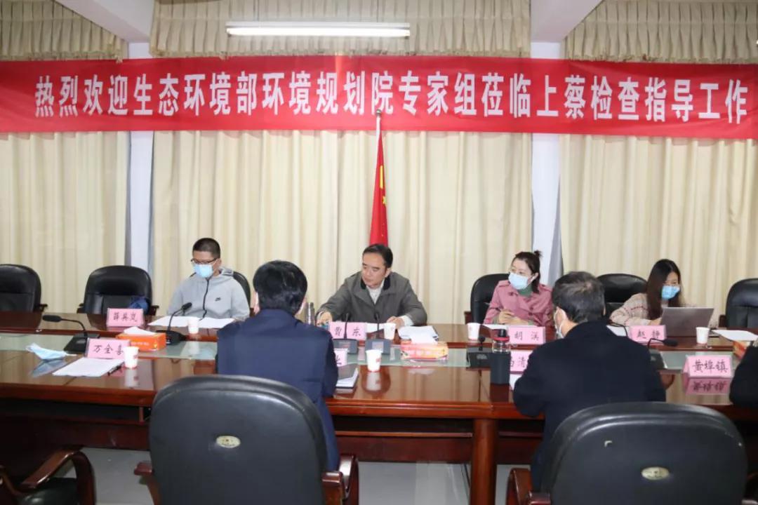 生态环境部规划局,生态环境部规划设计院