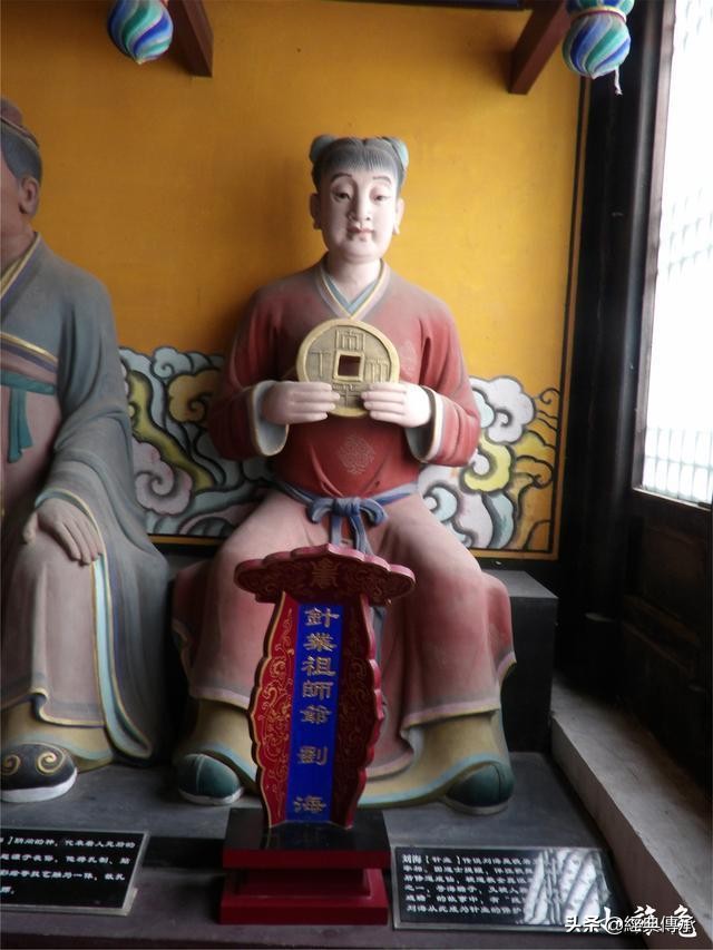 七十二行祖师爷在哪,七十二行祖师爷都是谁