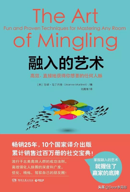 5招教你克服社交焦虑症,3招教你摆脱社交恐惧