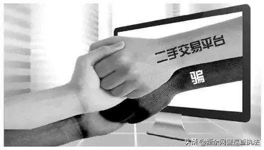 线下支付怎么防止被骗,线下支付被骗能追回吗