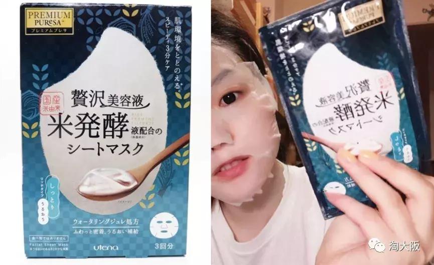 佑天兰果冻面膜日本售价,佑天兰面膜系列图片