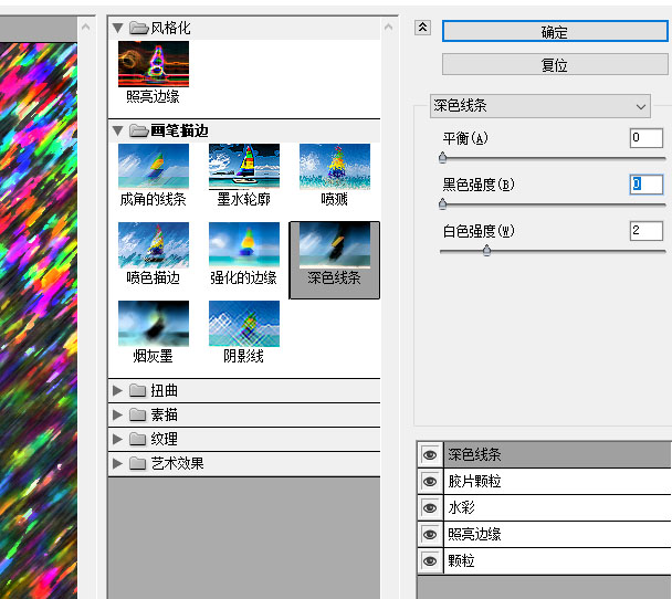 ps制作非常透明的橙色水晶字教程,ps制作水晶透明立体字效果