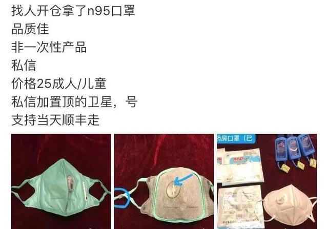 口罩不允许私人买卖吗,口罩不能乱买