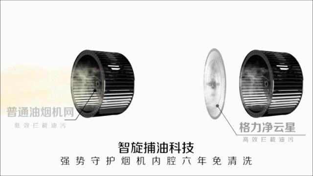 格力董明珠店抽油烟机,董明珠格力抽油烟机