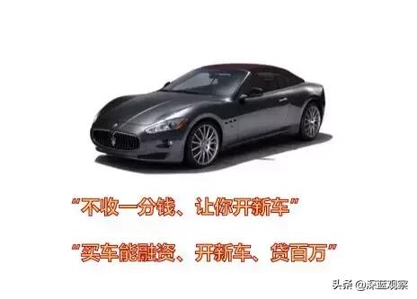 低价买奔驰车骗局,两三万买奔驰骗局