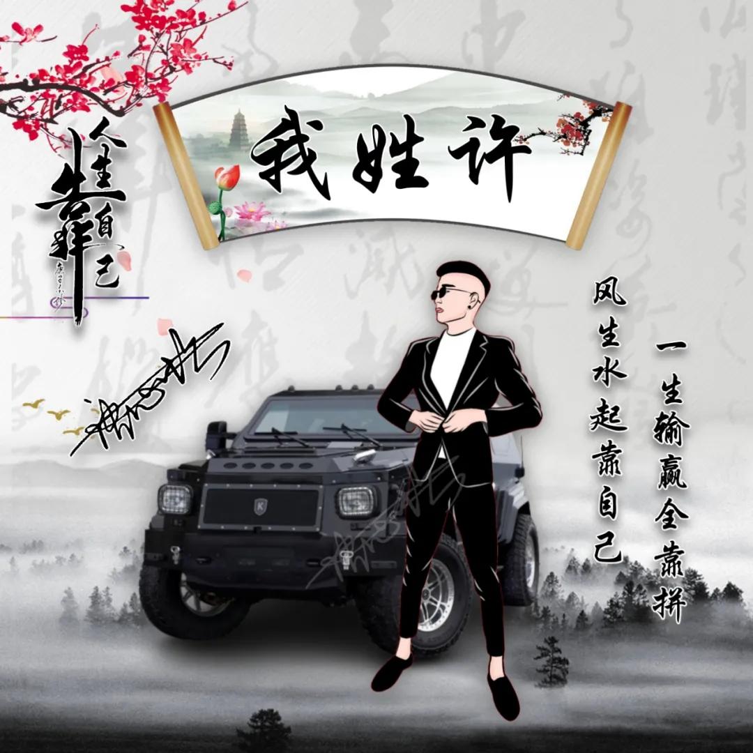 头像精心制作无水印微信姓氏头像,用你的姓氏做微信头像图片