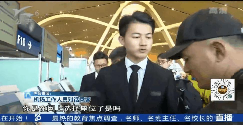 登机牌二维码还要去取票吗,登机牌二维码身份证可以取票吗