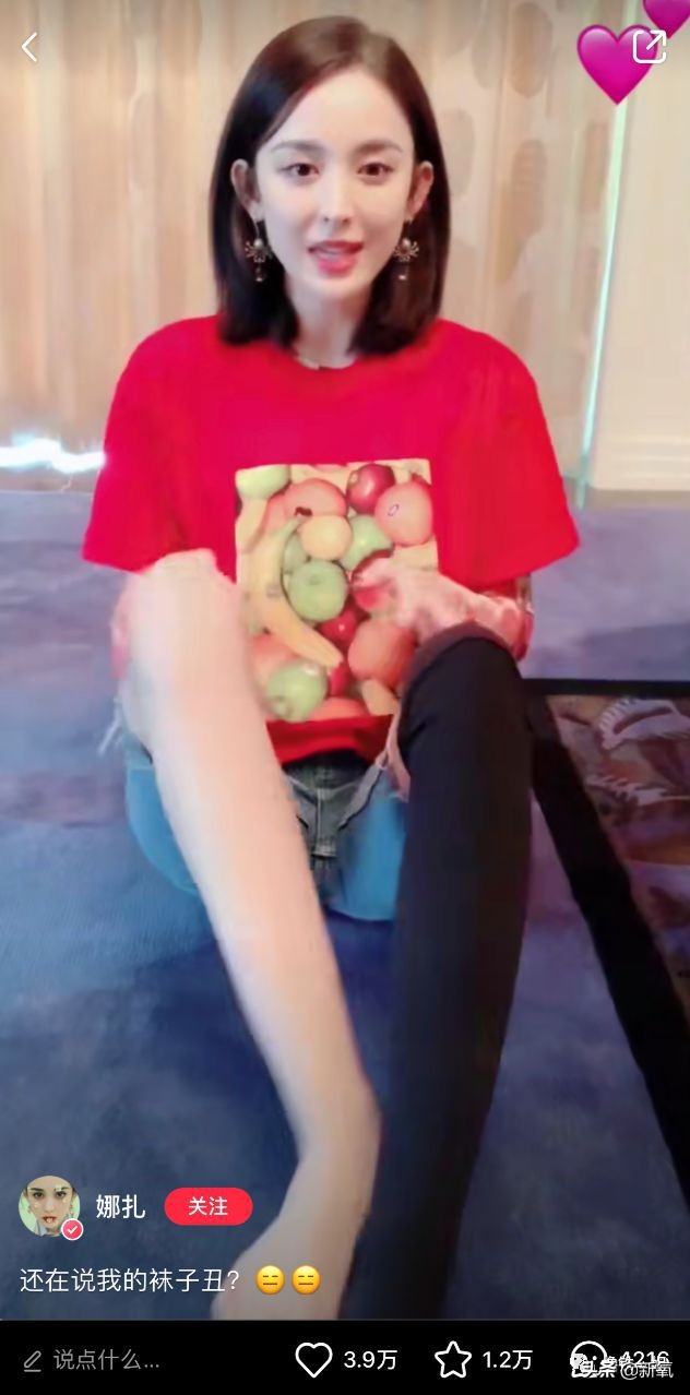 娜扎长筒袜,娜扎瘦腿袜