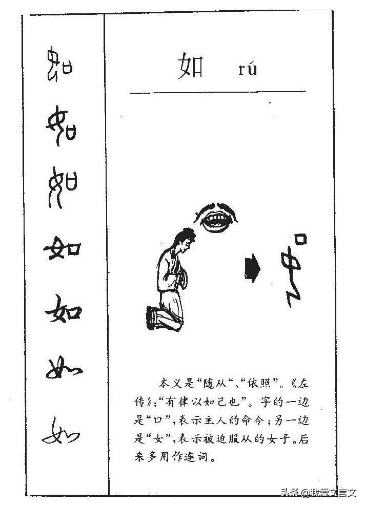 田忌赛马高中文言文全文,田忌赛马文言文断句