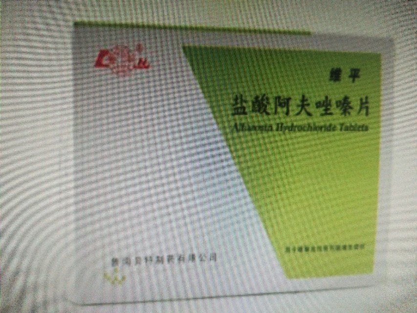 前列腺有炎症应该注意哪些事项,远离前列腺炎你必须做到这6点