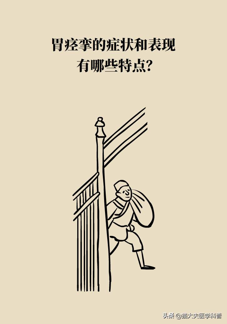 胃痉挛怎么能彻底治愈,胃痉挛怎么办快速缓解