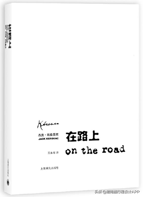 关于旅行游记的经典书,旅行书必读100幅