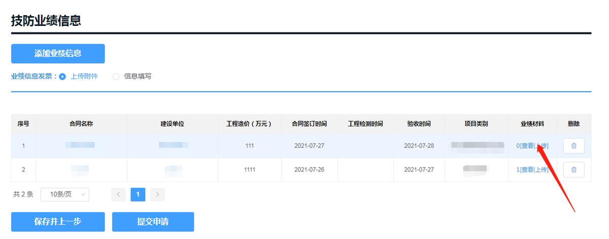 广州资格证在网上怎么申领,广东省政务服务网如何查初级证书