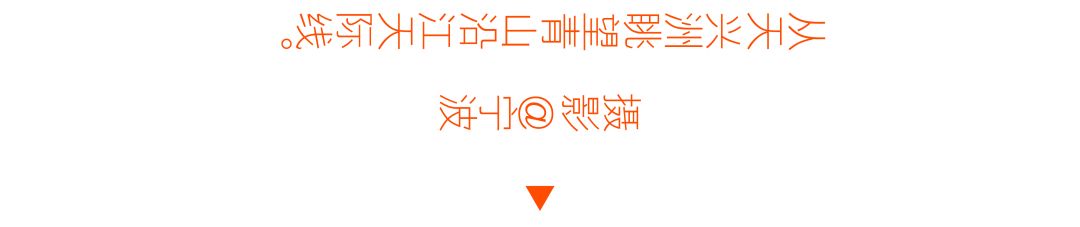 这里是青山，请长按保存