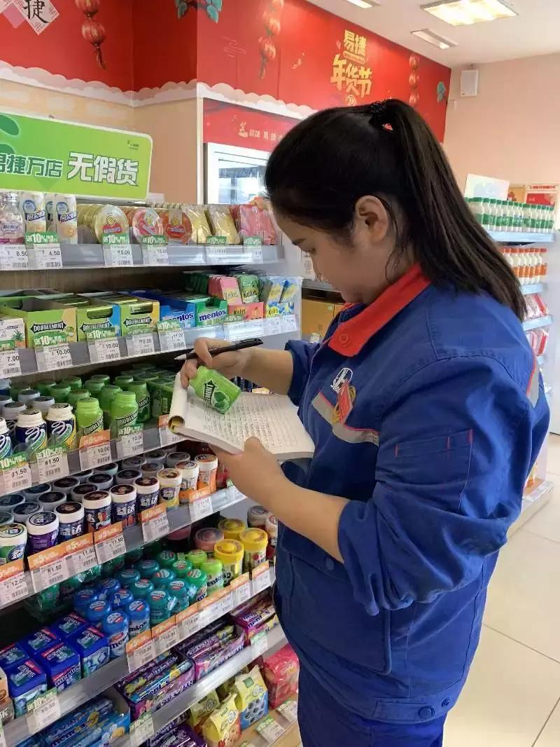 易捷便利店的优缺点,易捷便利店可靠吗