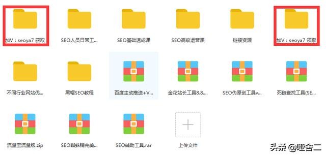 竞价关键词挖掘工具,抖音关键词挖掘工具