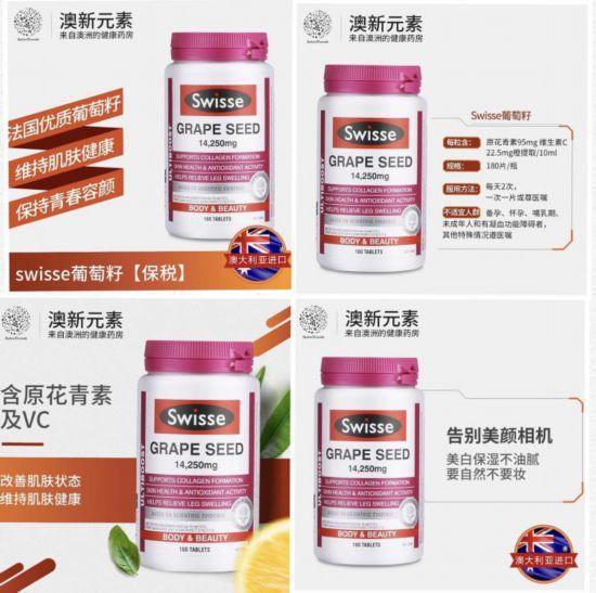 洋保健品是真的吗,洋保健品真的有效吗