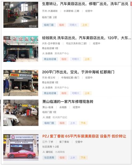 电商普及之后汽修门店越来越难,电商时代汽修实体店何去何从