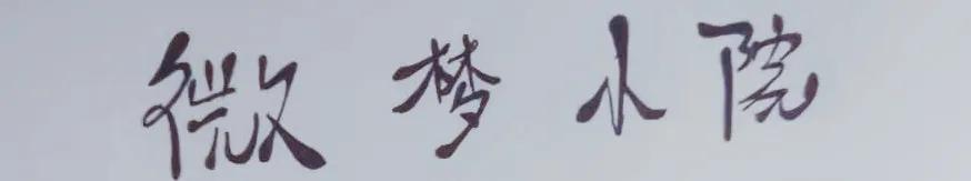 兼职被骗的真实经历,兼职路上被骗的真实经历